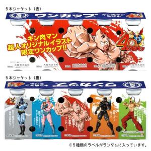 キン肉マンは何で面白いのか 人気な理由は 読んだ方は人生変わります キン肉マンのブログ キンブロ