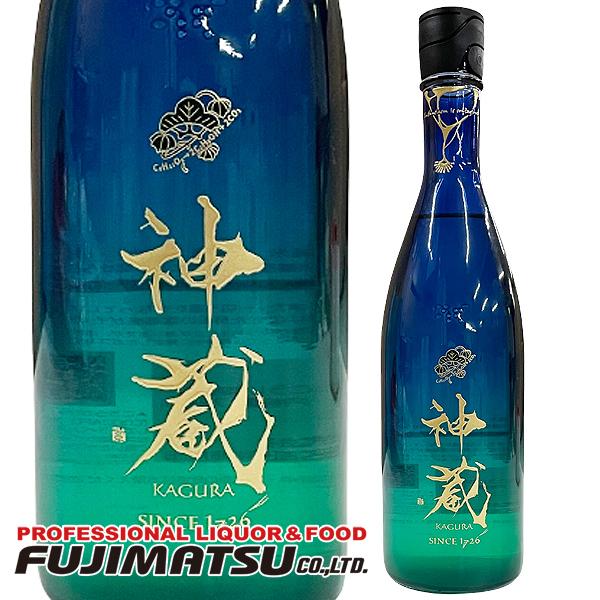 松井酒造 神蔵 純米 五紋神蔵KAGURA 無濾過生原酒（ルリ）720ml 【クール便発送】※6本ま...