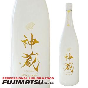 松井酒造 神蔵 純米大吟醸 五紋神蔵KAGURA 無濾過生原酒（白）1.8L【クール便発送】※4本まで1個口で発送可能【京都 日本酒 地酒】｜fujimatsu-store