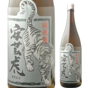 安芸虎 純米 1800ml ※6本まで1個口で発送可能 【高知 日本酒 地酒】   敬老 ギフト 御祝 熨斗