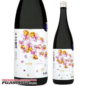中島醸造 小左衛門 純米吟醸 おりがらみ 桜ラベル 1800ml (限定)【クール便発送】※6本まで1個口で発送可能   母の日 ギフト 御祝 熨斗