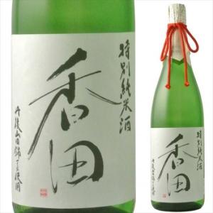 ハクレイ酒造 特別純米酒 香田 1800ml ※6本まで1個口で発送可能   敬老 ギフト 御祝 熨斗