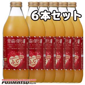 無加糖無加水 アップルメイト の 果汁100%ストレートりんご 無加糖無加水 アップルメイト の 果汁100%ストレートりんご