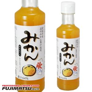 中村キャプテン カキ氷用シロップ みかん 200ml (愛媛県産温州みかん果汁使用) Frappe(フラッペ) かき氷 ※12本まで1個口で発送可能｜fujimatsu-store