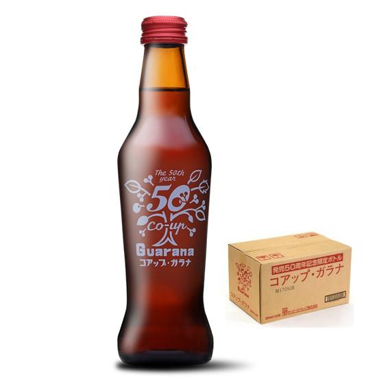 ホッピー HOPPY コアップ ガラナ 230ml x 24本(1ケース) 母の日 父の日 就職 退...