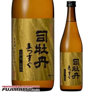 吉田類お薦め 純米酒 司牡丹 まつすぐ 720ml(まっすぐ) ※12本まで1個口で発送可能 母の日 父の日 就職 退職 ギフト 御祝 熨斗