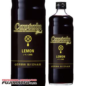 中村キャプテン ハニーレモン 600ml (瀬戸内産レモン果汁使用)(はにー