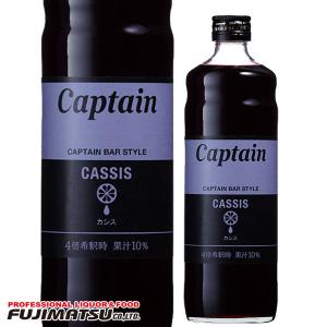 サントリー グレナデンシロップ 780ml 瓶 10本入 サントリー グレナデンシロップ 780ml シロップ 割材 インボイス対応