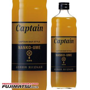 サントリー グレナデンシロップ 780ml シロップ 割材 インボイス対応