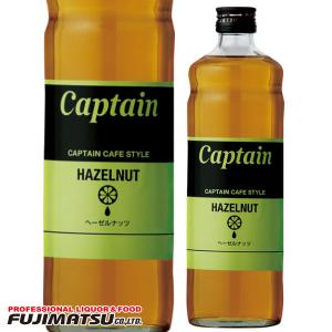 送料無料 キャプテン カフェスタイル ヘーゼル    600mlx12本 中村商店 中村 キャプテン カフェスタイル ヘーゼルナッツ 600ml※12本まで1個口