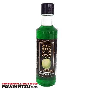 中村キャプテン 大人のメロンソーダのもと 200ml (北海道産メロンピューレ使用)※12本まで1個口で発送可能 母の日 父の日 就職 退職 ギフト 御祝 熨斗