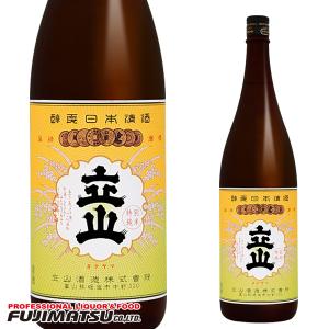 立山酒造 特別純米酒 立山 1.8L ※6本まで1個口で発送可能 母の日 父の日 就職 退職 ギフト 御祝 熨斗｜fujimatsu-store