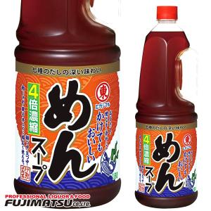 ヒガシマル めんスープ4倍濃縮 ( 1.8L )/ : 爽快ドラッグ - 通販