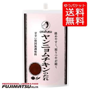 【メール便送料無料】オタフク ヤンニョムチキンのタレ 500g（ソース 甘辛チキン 調味料 たれ 韓国料理 韓国食材）   お歳暮 ギフト 御祝 熨斗