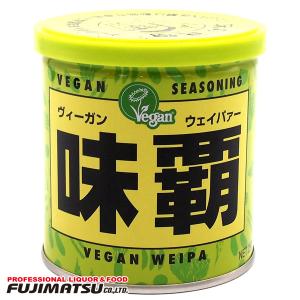 廣記商行 Vegan(ヴィーガン) 味覇 ウェイパー 250g 1缶 母の日 父の日 就職 退職 ギフト 御祝 熨斗｜fujimatsu-store