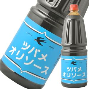 ツバメソース オリソース 1800ml クリスマス お歳暮 ギフト