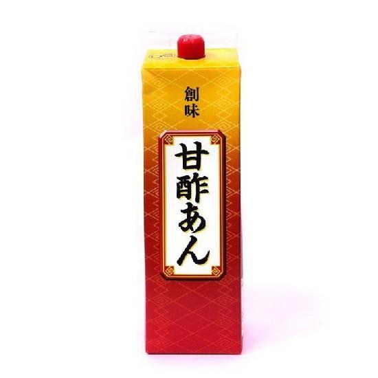 創味 甘酢あん 2kg （2000g）※6本まで1個口で発送可能 母の日 父の日 就職 退職 御祝 ...