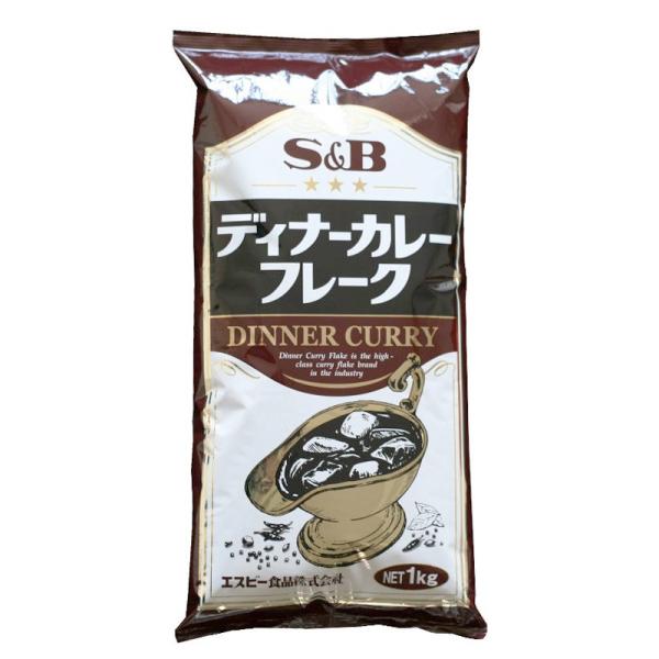 SB(ヱスビー) ＦＶディナーカレーフレーク   1kg 母の日 父の日 就職 退職 ギフト 御祝 ...