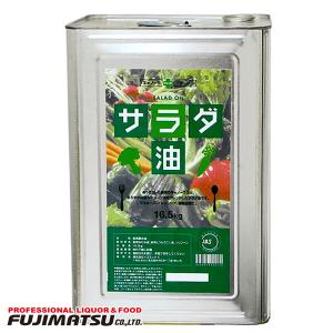 ゴールドアロー サラダ油 一斗缶 16.5kg : 食品のネットスーパー・さん