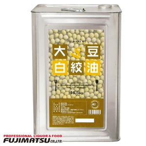 オレバ油 大豆白絞油 16.5kg 油 業務用 揚物 炒め物 食用大豆油 一斗缶 