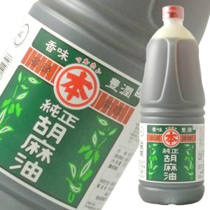ボスコ (BOSCO) エキストラバージン オリーブオイル 456g (500ml) 瓶