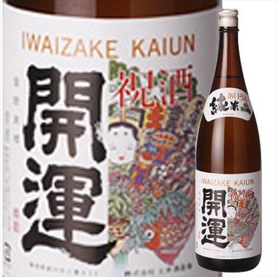 土井酒造場 開運 特別純米酒 火入れ 1800ml ※6本まで1個口で発送可能 母の日 父の日 就職...