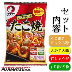 オタフク たこ焼こだわりセット4人前 イージャパンモール f Eジャパン 通販 Yahoo ショッピング
