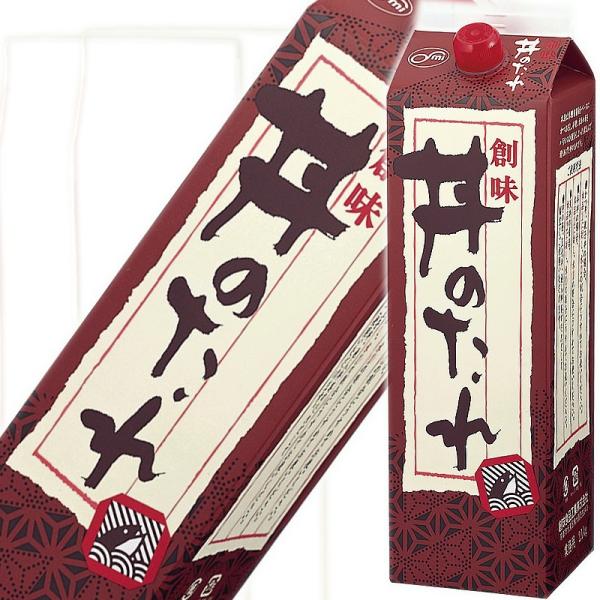 創味食品 丼のたれ 2.1kg   お歳暮 ギフト 御祝 熨斗