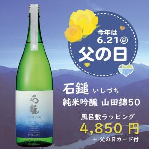 一升瓶 ラッピング ドリンク 水 お酒 の商品一覧 食品 通販 Yahoo ショッピング