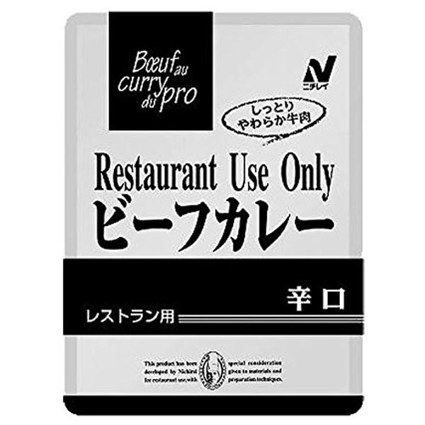 ニチレイ RU ビーフカレー 【辛口】 200g 母の日 父の日 就職 退職 ギフト 御祝 熨斗