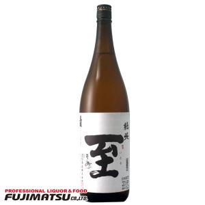真稜 至(いたる) 純米酒 火入れ 1800ml 新潟 佐渡 逸見酒造   バレンタイン ギフト 御祝 熨斗