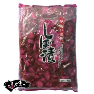 グリーンファーム しば漬 1kg 御祝 ギフト ホワイトデー