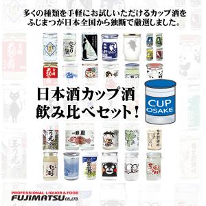 にごり酒のランキングtop100 人気売れ筋ランキング Yahoo ショッピング