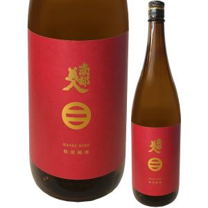 南部美人 特別純米酒 1800ml ※6本まで1個口で発送可能   お中元 暑中見舞い ギフト 御祝 熨斗