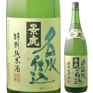 越乃景虎 名水仕込 特別純米酒 1800ml(1800ml) ※6本まで1個口で発送可能   母の日 ギフト 御祝 熨斗