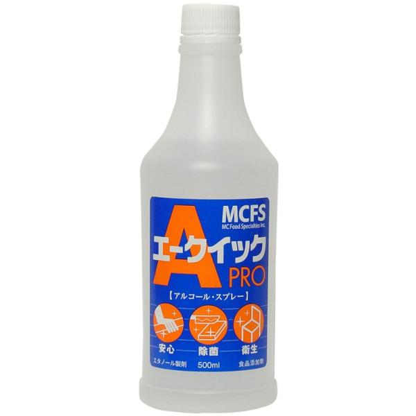 エークイックPRO 500ml 母の日 父の日 就職 退職 ギフト 御祝 熨斗