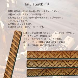 タルフレーバー アメリカンホワイトオーク(袋入...の詳細画像1