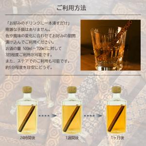 タルフレーバー アメリカンホワイトオーク(袋入...の詳細画像2