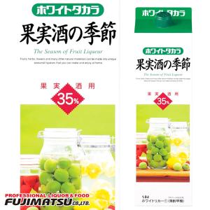 ホワイトリカー オエノン 秋田県醗酵工業 新光 紙パック 1800ml 35度