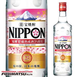 ZIPANG ジパング 焼酎甲類 20度％ 700ml 京都 宝酒造 : 田舎な湖畔の