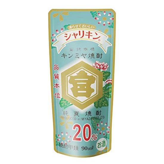 キンミヤ シャリキンパウチ 20° 90ml 母の日 父の日 就職 退職 ギフト 御祝 熨斗