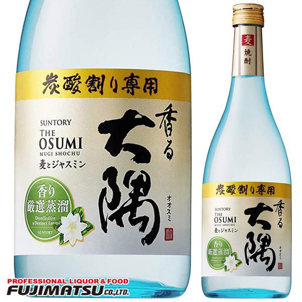 【決算セール特価】サントリー 香る大隅 (麦とジャスミン) 25度 720ml 【炭酸割り専用焼酎】...