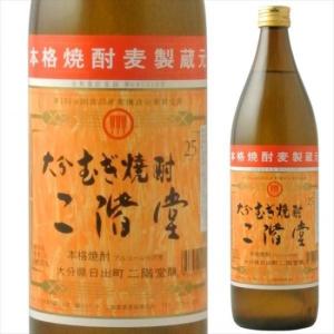 三和酒類】むぎ焼酎 いいちこ25°1800ml 一升瓶 ギフト プレゼント