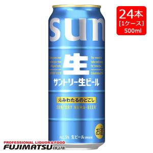 ペリソン グランエポック ナポレオン3世 コニャック 700ml 40% 未開栓