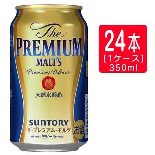 サントリー ザ・プレミアムモルツ 350ml×24本   ※2ケースまで1個口で発送可能 母の日 父...