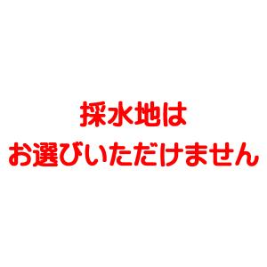 【送料無料】コカ・コーラ い・ろ・は・す (い...の詳細画像4