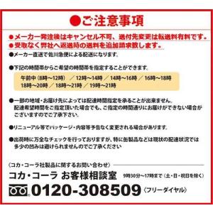【送料無料】アクエリアス ゼロ ペコらくボトル...の詳細画像1