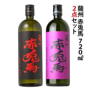 濱田酒造 薩州 赤兎馬・紫の赤兎馬 25度 1.8L×2本 飲み比べセット 本格