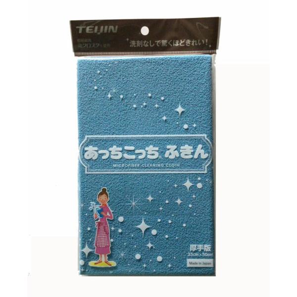 あっちこっち ふきん 厚手版 (ブルー+グリーン) 6枚組 テイジン 袋リニューアル
