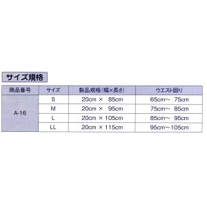 骨盤ベルト 腰痛コルセット (20cm巾) ギ...の詳細画像5